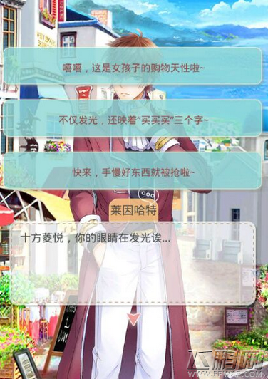 夏目的美丽日记莱因哈特王子sama各种长突&短突攻略推荐 (1)