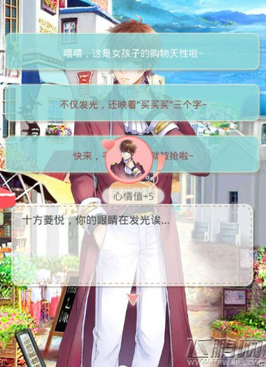 夏目的美丽日记莱因哈特王子sama各种长突&短突攻略推荐 (2)