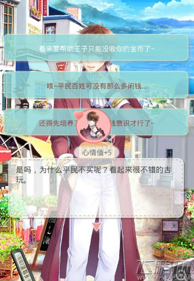 夏目的美丽日记莱因哈特王子sama各种长突&短突攻略推荐 (3)