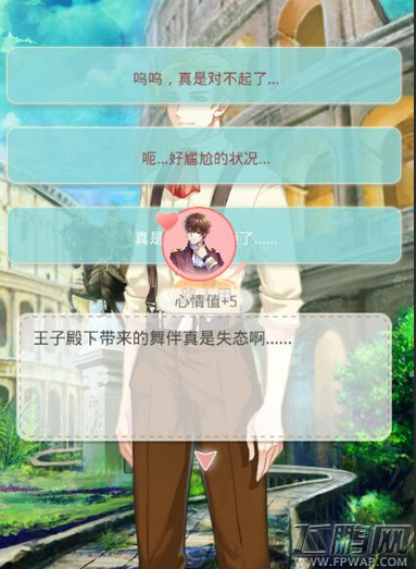 夏目的美丽日记莱因哈特王子sama各种长突&短突攻略推荐 (11)