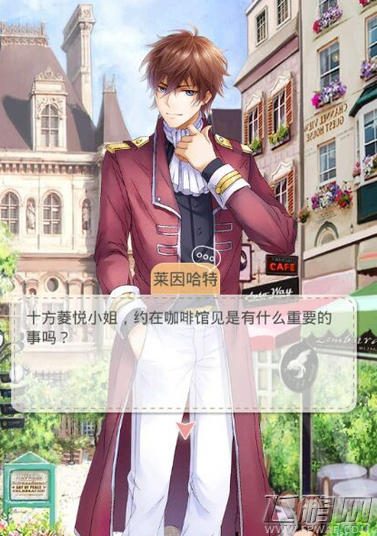 夏目的美丽日记莱因哈特王子sama各种长突&短突攻略推荐 (12)