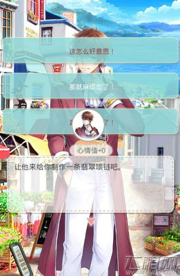 夏目的美丽日记莱因哈特王子sama各种长突&短突攻略推荐 (15)