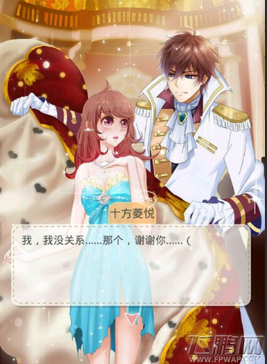 夏目的美丽日记莱因哈特王子sama各种长突&短突攻略推荐 (16)