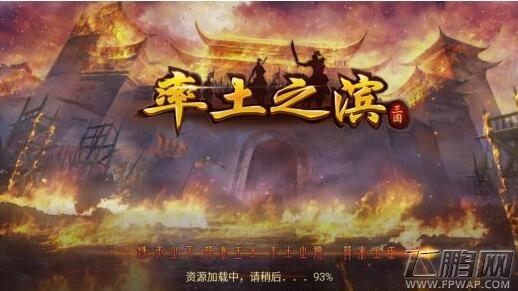 率土之滨四星武将怎么得 四星武将推荐汇总 (1)