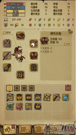 贪婪洞窟金装怎么获得 前期金装获得途径介绍 (8)