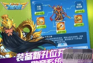 全民飞机大战勋章系统怎么玩 新版本勋章系统介绍 (1)