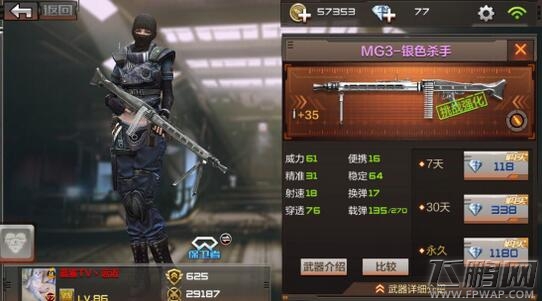 穿越火线手游僵尸狂潮困难模式怎么过 僵尸狂潮困难通过经验 (7)