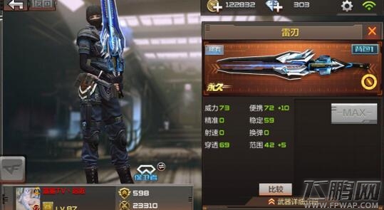 穿越火线手游僵尸狂潮困难模式怎么过 僵尸狂潮困难通过经验 (12)