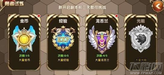 艾尔战记龙舌兰怎么得 龙舌兰副本获取攻略详解 (1)