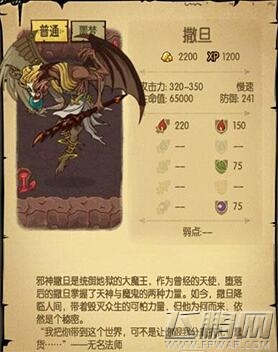 贪婪洞窟1-100层五大boss介绍 boss怎么打 (5)