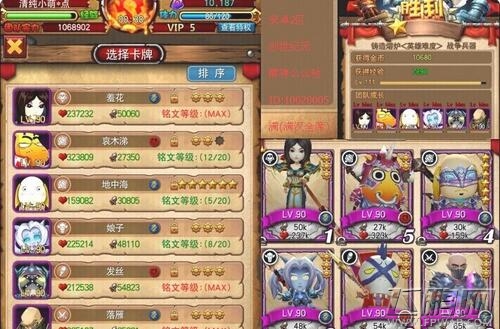 我叫MT全3D双节新手礼包如何得 双节新手礼包奖励和领取方法一览 (1)