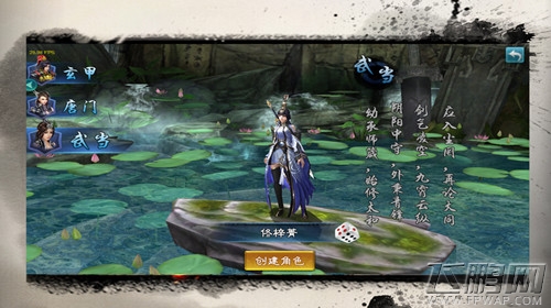 三剑豪2武当职业厉害吗 武当职业全详解 (2)