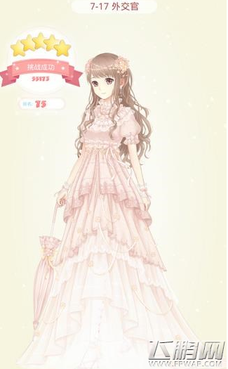  (2)