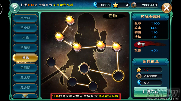 武神赵子龙新手攻略 新手基础知识分享  (1)