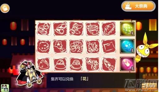 崩坏学园2大祭典花礼服值得入手吗 大祭典花礼服实战介绍 (1)