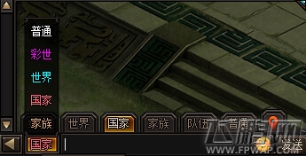 皇图喇叭怎么用 喇叭作用分析 (2)