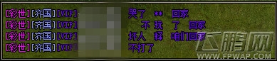 皇图喇叭怎么用 喇叭作用分析 (3)