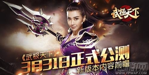 武极天下手游清明节礼包怎么领取 礼包兑换码技巧 (1)