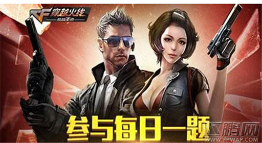 穿越火线枪战王者MG3-翔龙的威力是多少？4月2日每日一题 (1)
