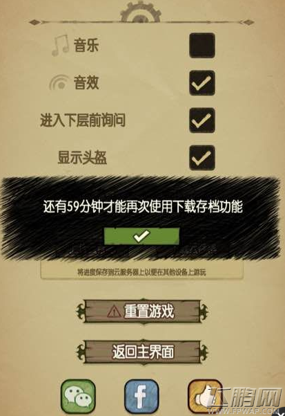 贪婪洞窟怎么刷钻石 转盘刷钻石教程分享 (4)