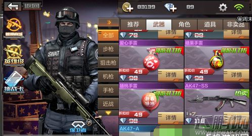 穿越火线枪战王者手雷大乱斗手雷选择推荐 (1)