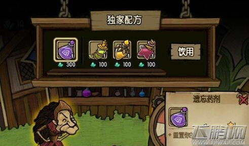 贪婪洞窟怎么洗点 洗点方法推荐 (1)