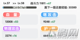 山海战记清明白怎么样 新李白最全攻略 (1)