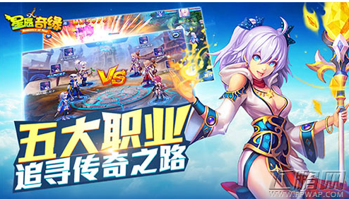 星辰奇缘天空之塔1-4关通关技巧及阵容搭配推荐 (1)