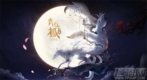 青丘狐传说手游坐骑龙须鹤属性及获取攻略 (1)