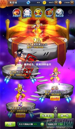 龙珠激斗竞技场新手阵容解析 (1)