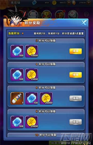 龙珠激斗竞技场新手阵容解析 (6)