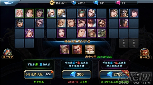 三剑豪2辜铁心厉害吗 辜铁心侠客技能分析 (1)