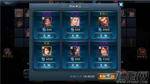 三剑豪2辜铁心厉害吗 辜铁心侠客技能分析 (2)