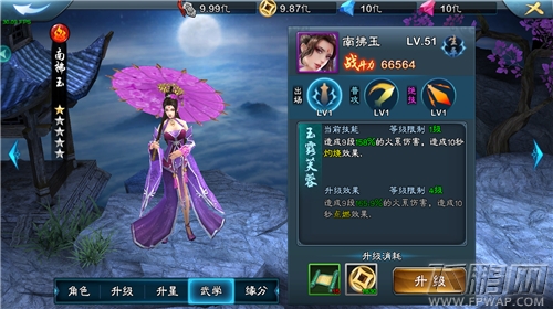 三剑豪2辜铁心厉害吗 辜铁心侠客技能分析 (7)