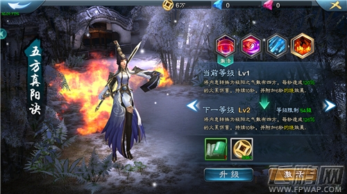 三剑豪2辜铁心厉害吗 辜铁心侠客技能分析 (8)