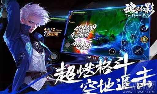 魂之幻影无尽塔掠夺玩法解说 (1)