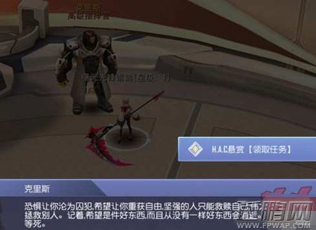 曙光先锋哪些任务必须做 每日必做任务推荐 (3)