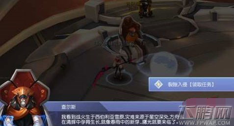 曙光先锋哪些任务必须做 每日必做任务推荐 (6)
