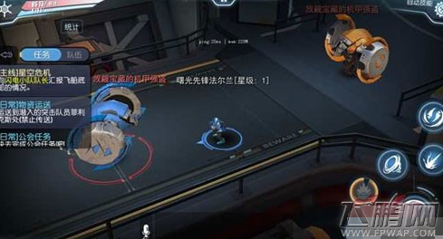 曙光先锋哪些任务必须做 每日必做任务推荐 (13)