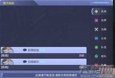 曙光先锋哪些任务必须做 每日必做任务推荐 (14)