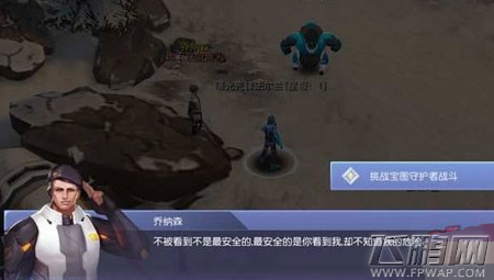 曙光先锋哪些任务必须做 每日必做任务推荐 (16)