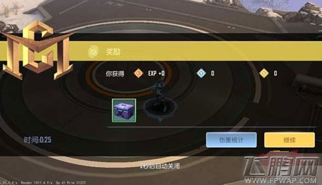 曙光先锋哪些任务必须做 每日必做任务推荐 (17)