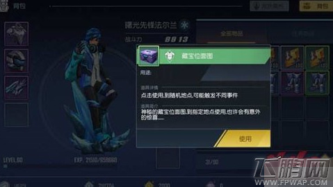 曙光先锋哪些任务必须做 每日必做任务推荐 (18)