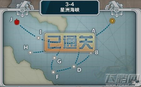 战舰少女r练级攻略 快速升级技巧 (2)
