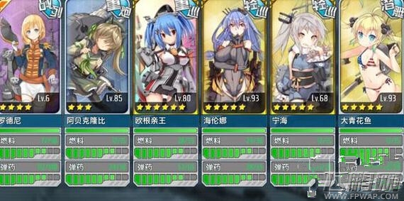 战舰少女r练级地点在哪 新手练级点介绍 (3)