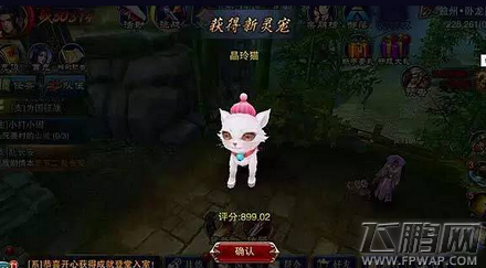 六龙争霸3D晶玲猫厉害吗 晶玲猫属性技能解析 (1)
