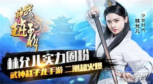 武神赵子龙手游月卡党阵型搭配讲解 (1)