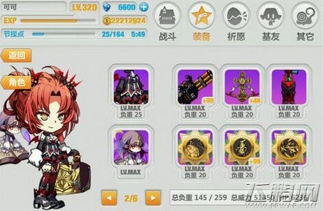 崩坏学园2加特林幻影流派装备分析 (1)