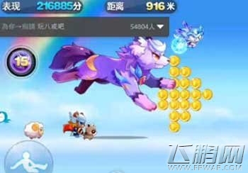 天天酷跑狼女贝蒂爆分阵容推荐 (1)