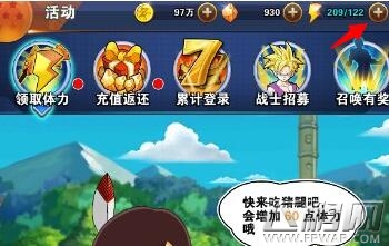 龙珠激斗首充失败了怎么办 龙珠激斗安卓、IOS充值图文教程 (1)